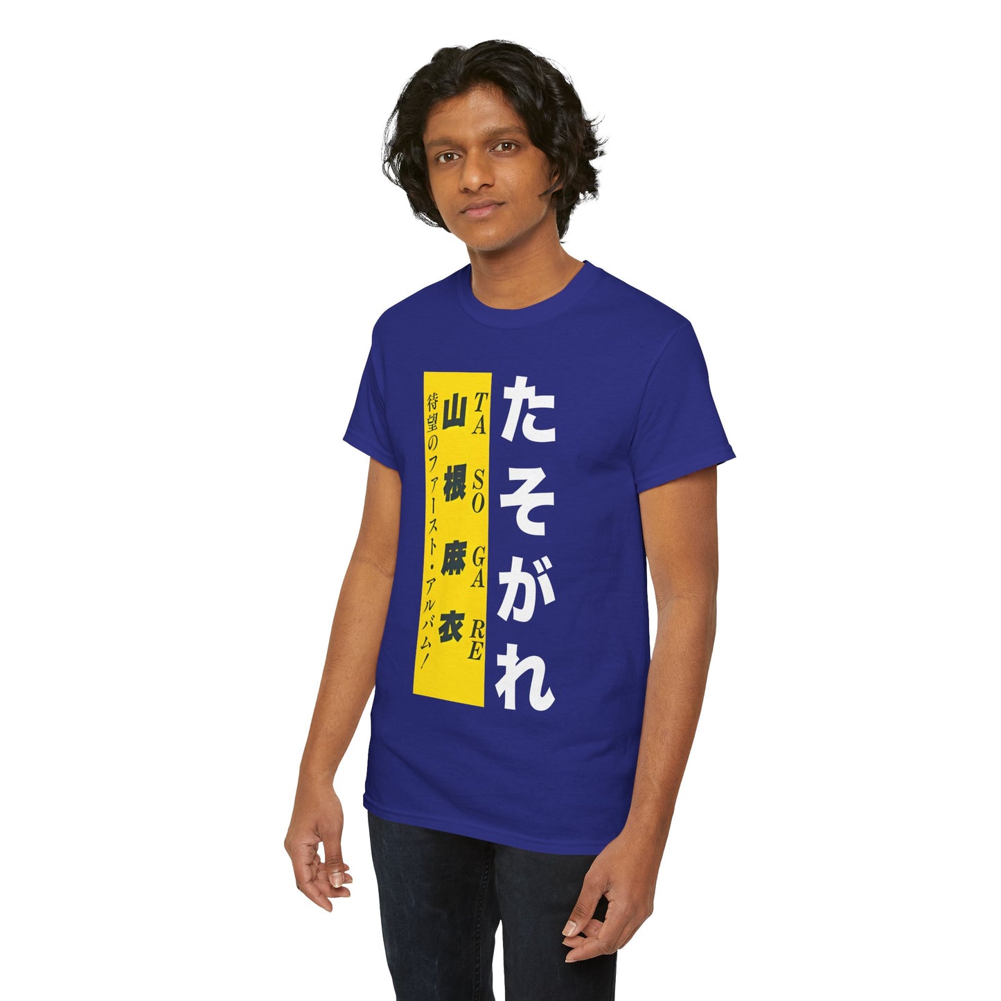 Mai Yamane Tasogare Tee