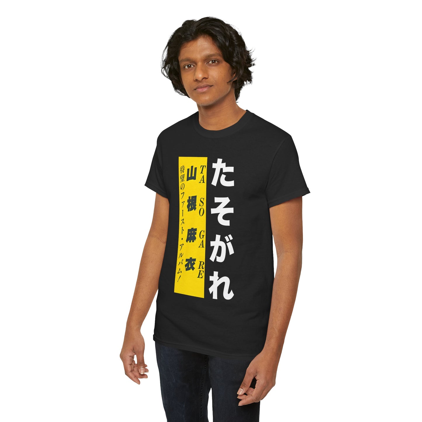 Mai Yamane Tasogare Tee
