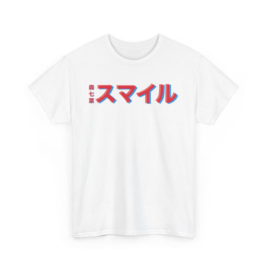Nana Mori Smile スマイル Tee